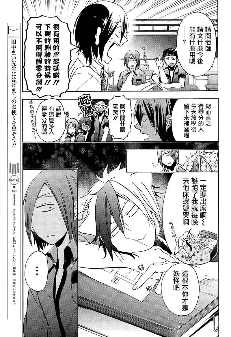 第10回