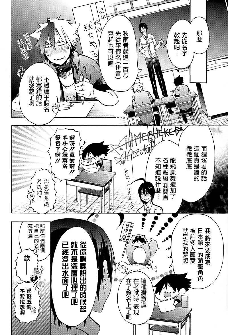 第10回