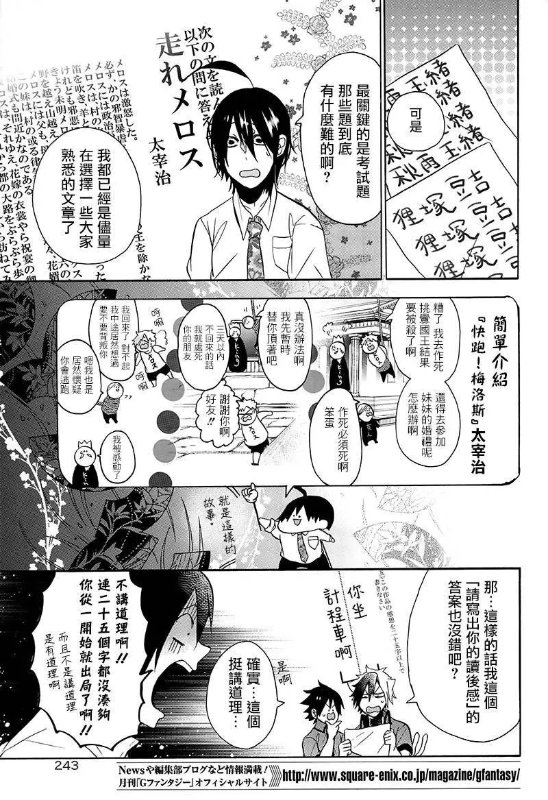 第10回