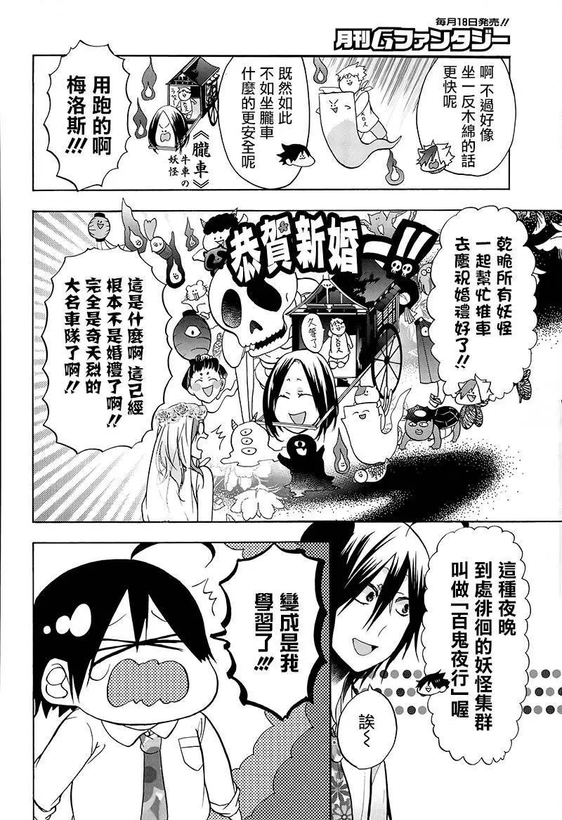 第10回