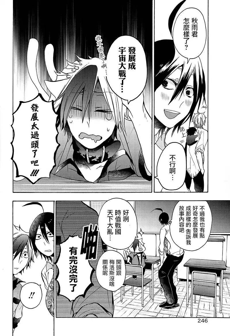 第10回
