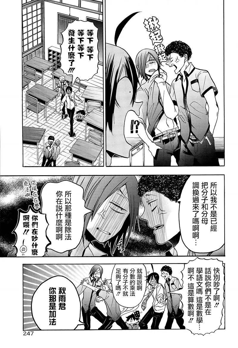 第10回