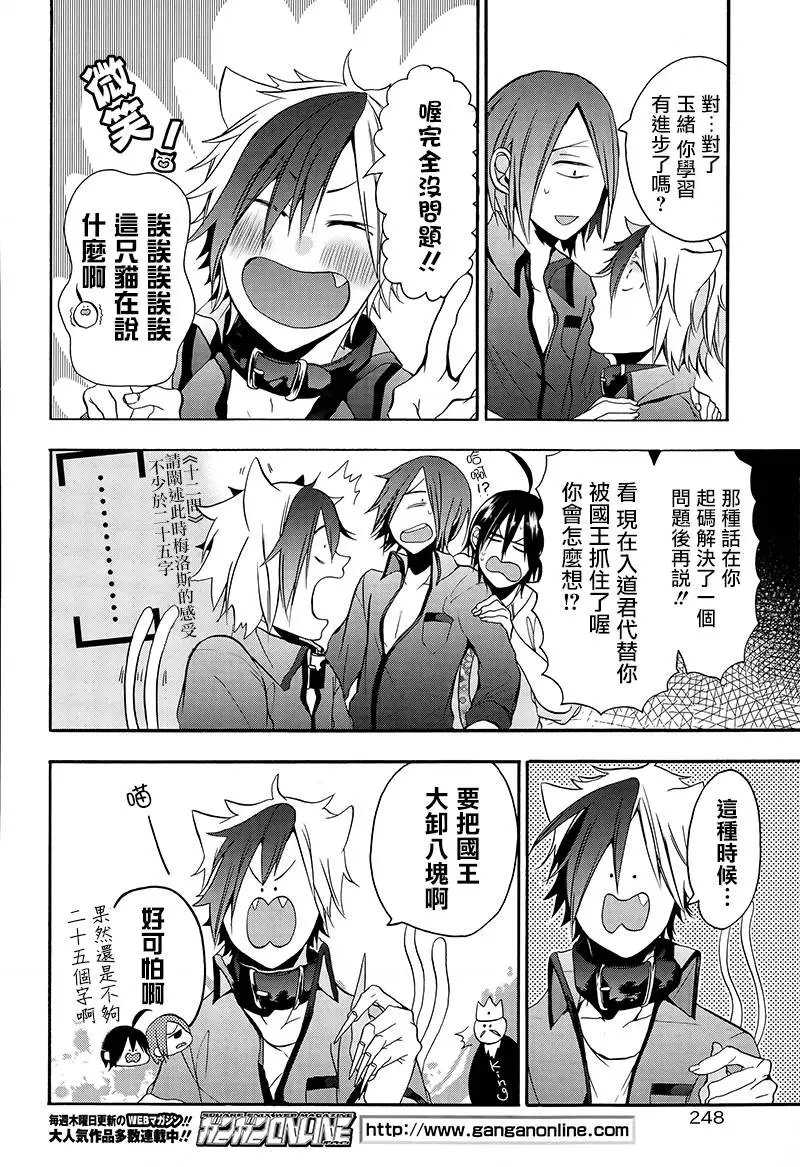 第10回