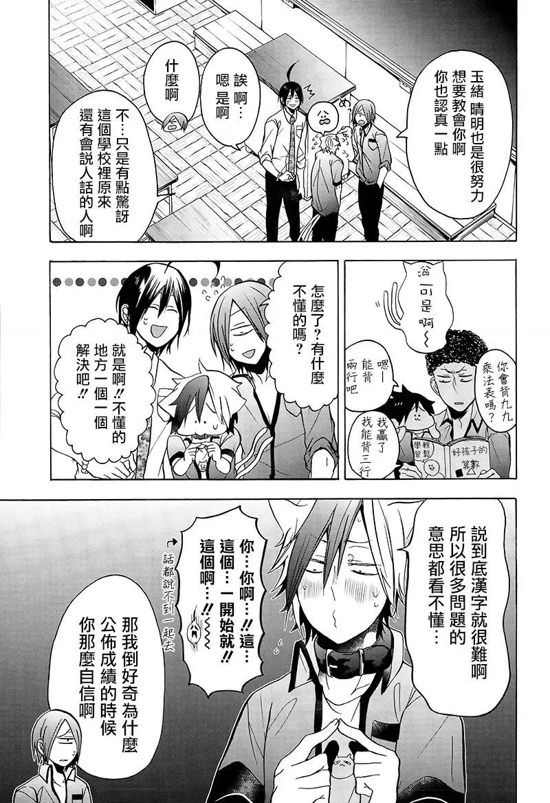 第10回