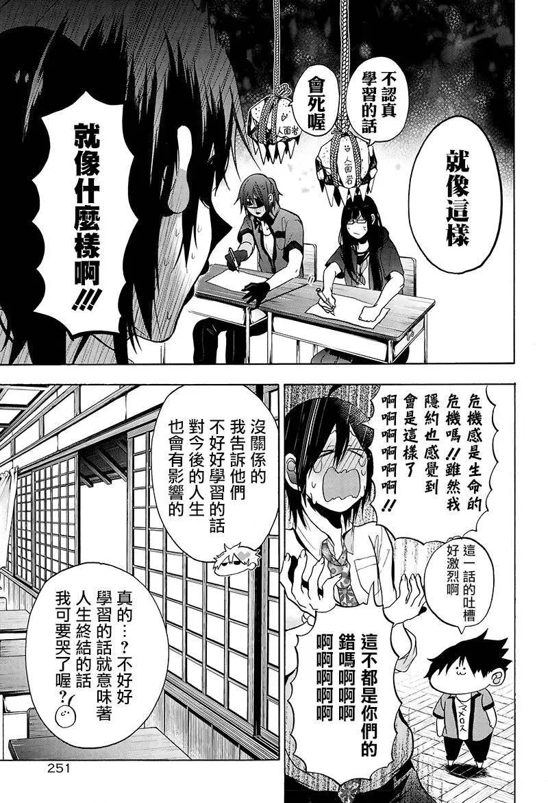 第10回