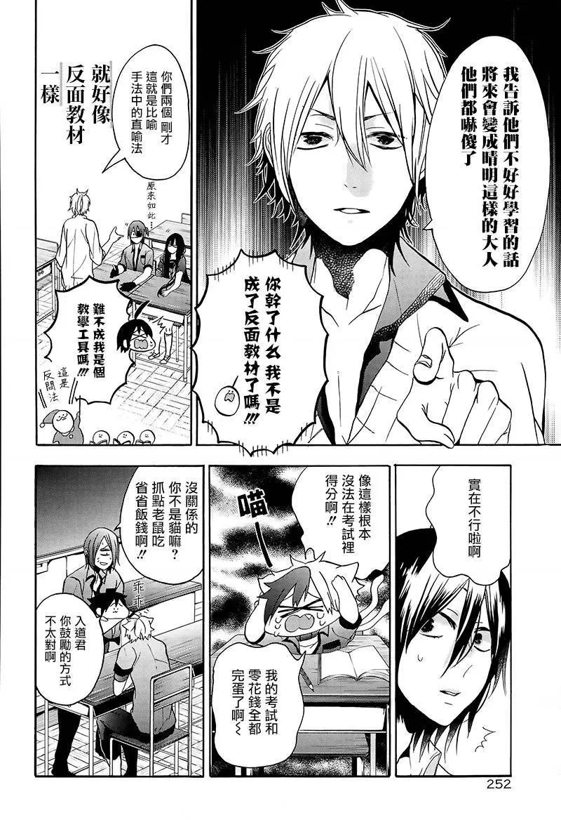 第10回
