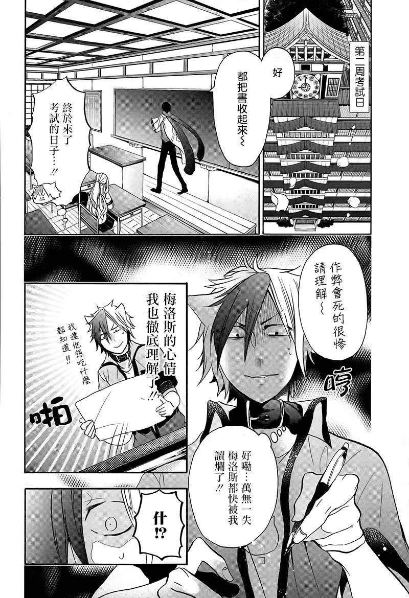 第10回