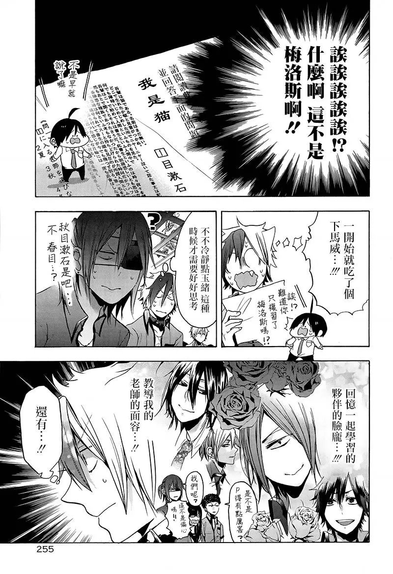 第10回