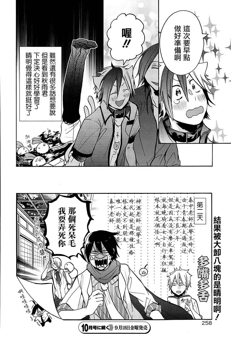 第10回