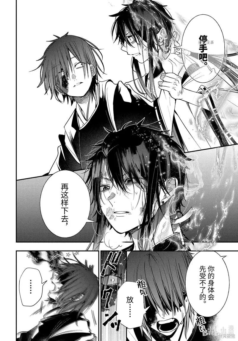第90话