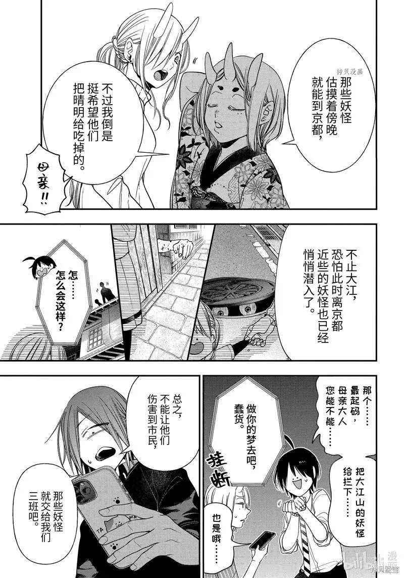第92话