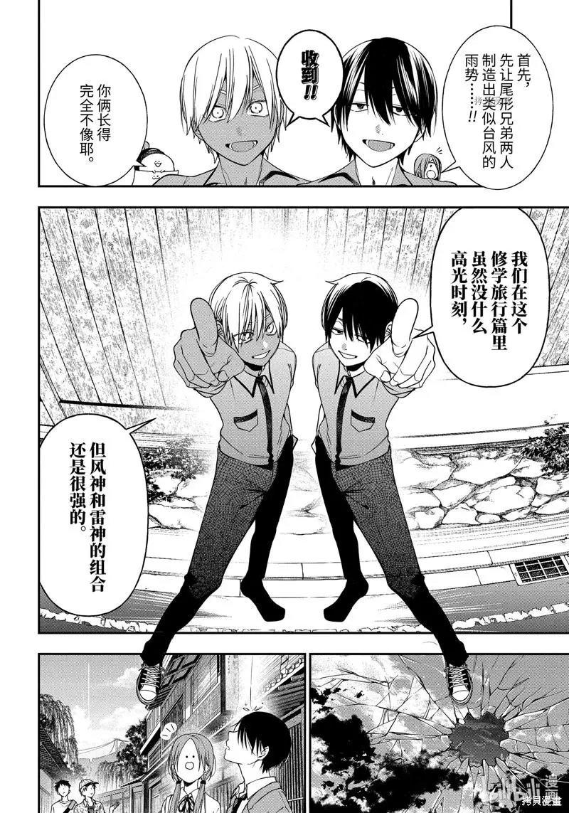 第92话