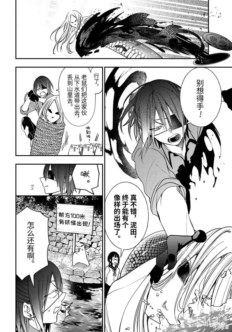 第92话