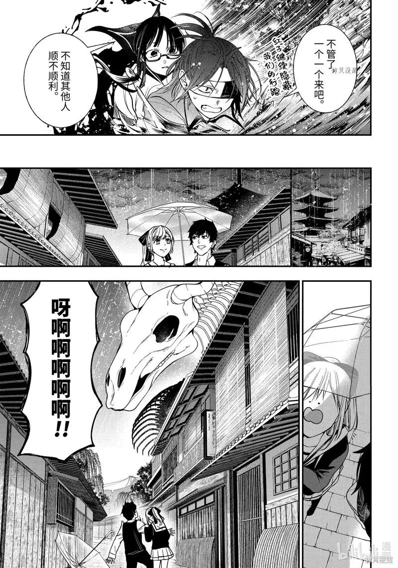 第92话