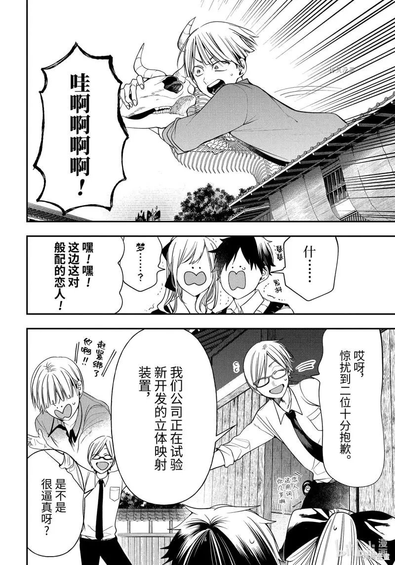 第92话