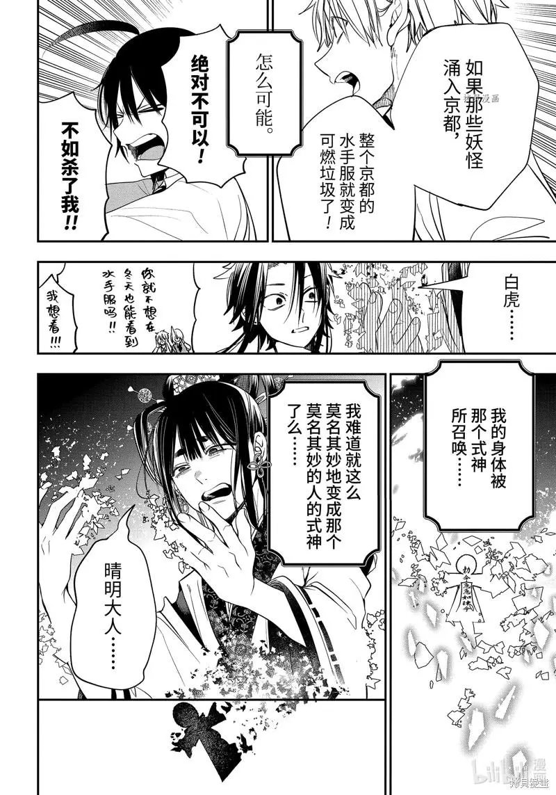 第92话