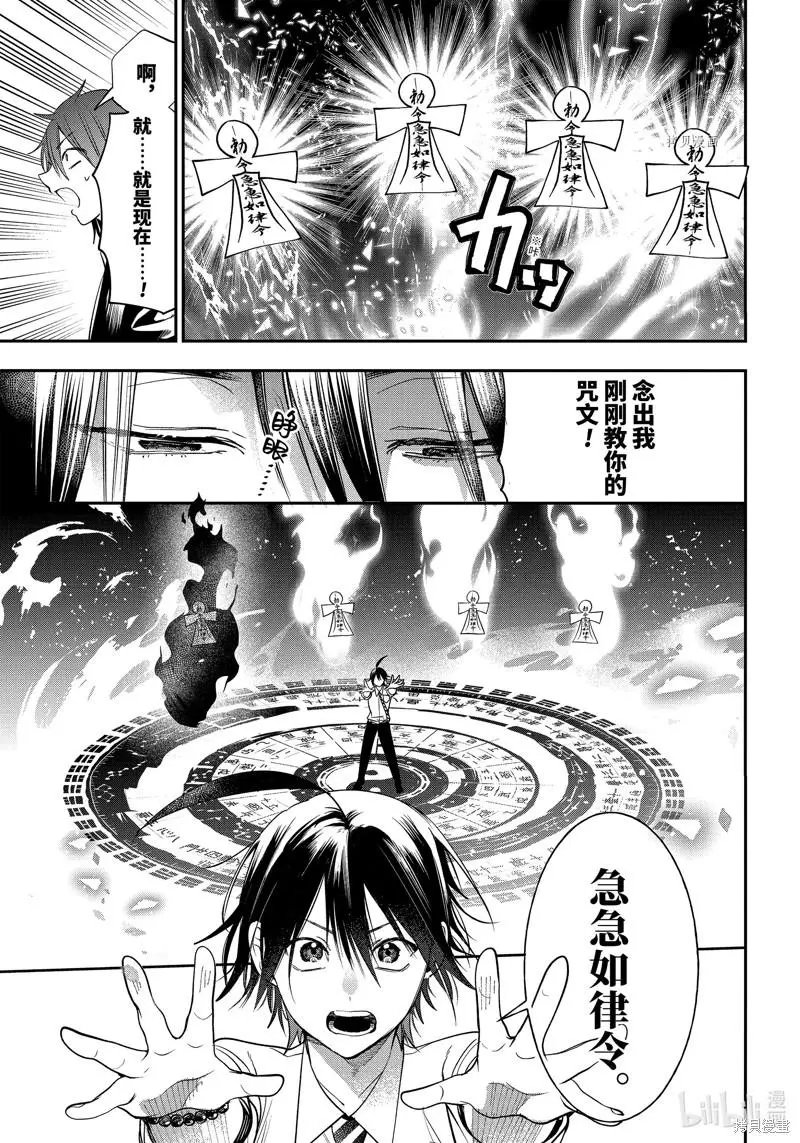 第92话