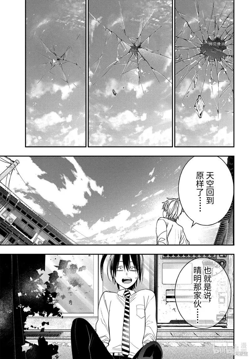 第92话