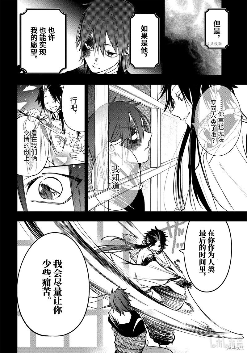 第93话