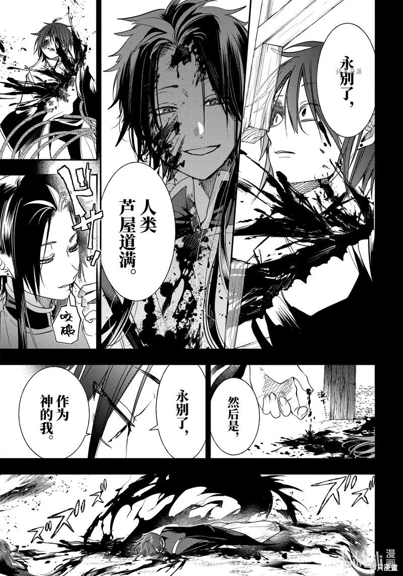 第93话