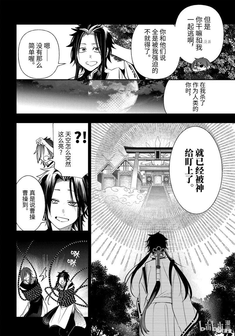 第93话