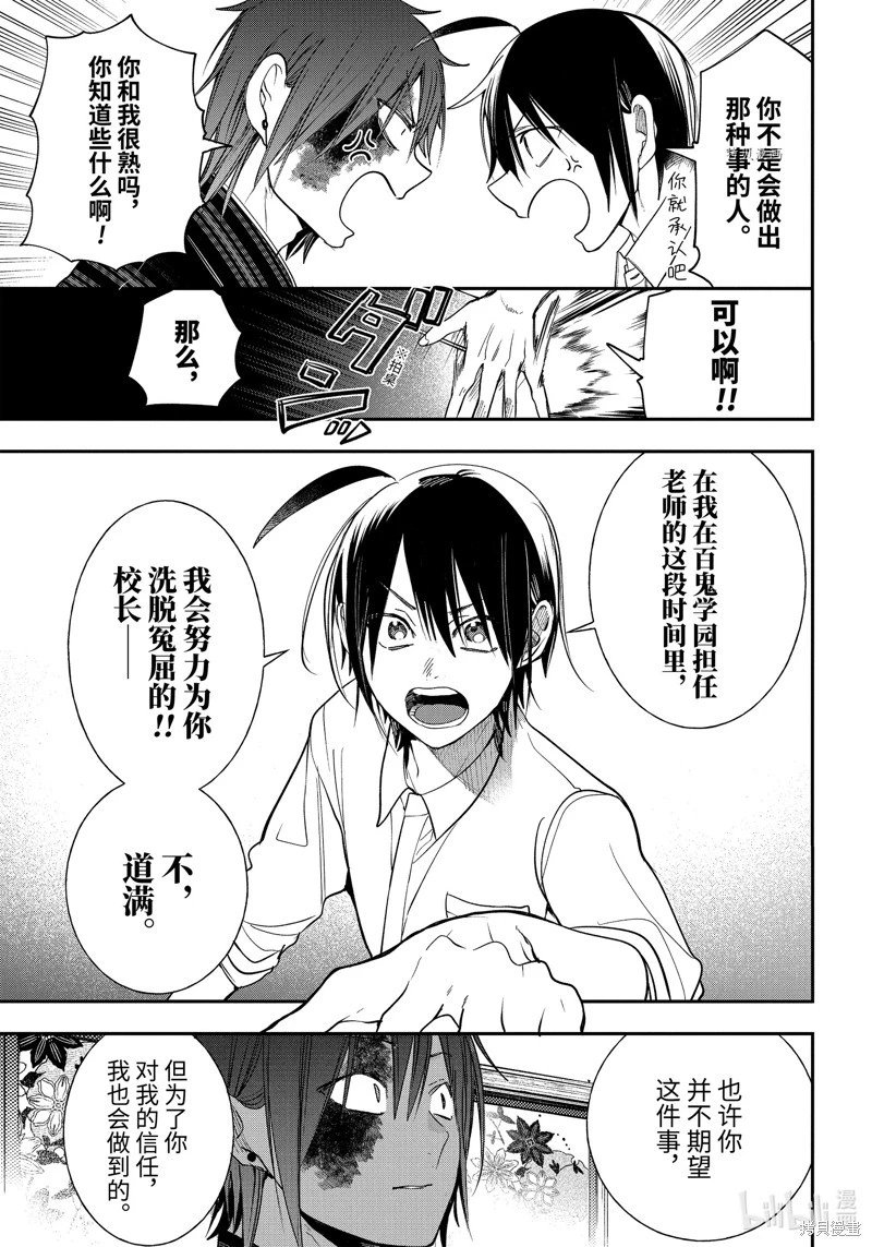 第93话