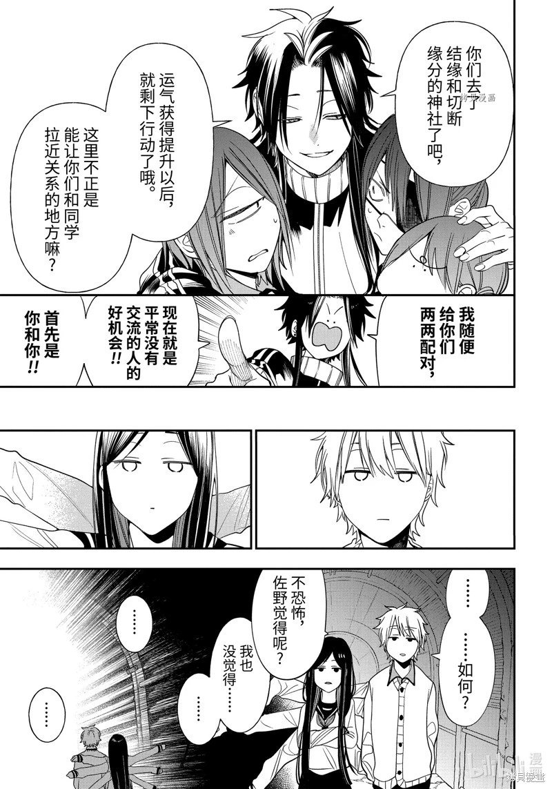第94话