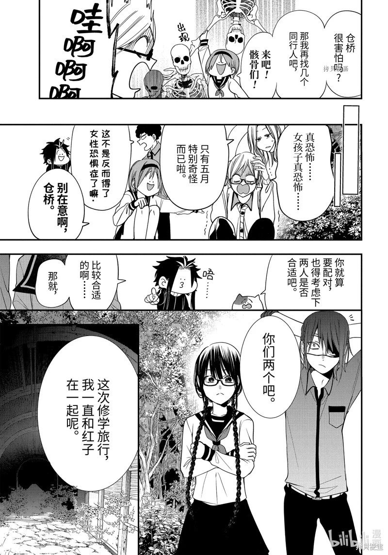 第94话