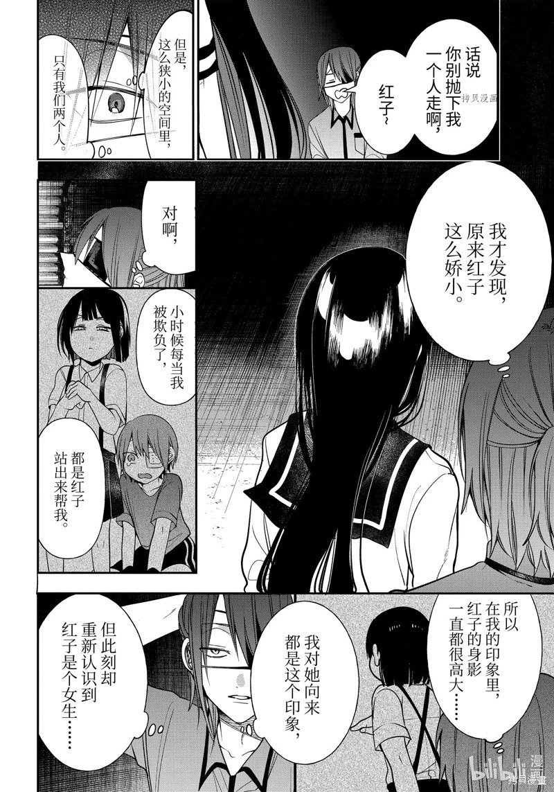 第94话