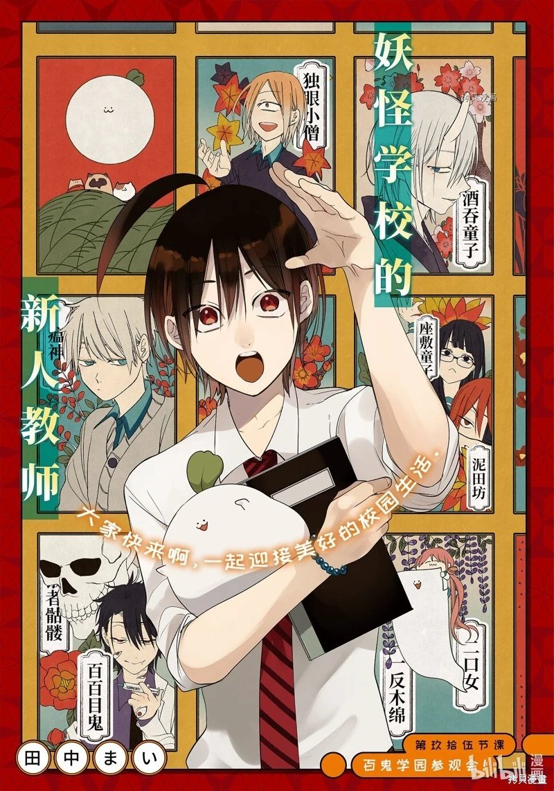 第95话