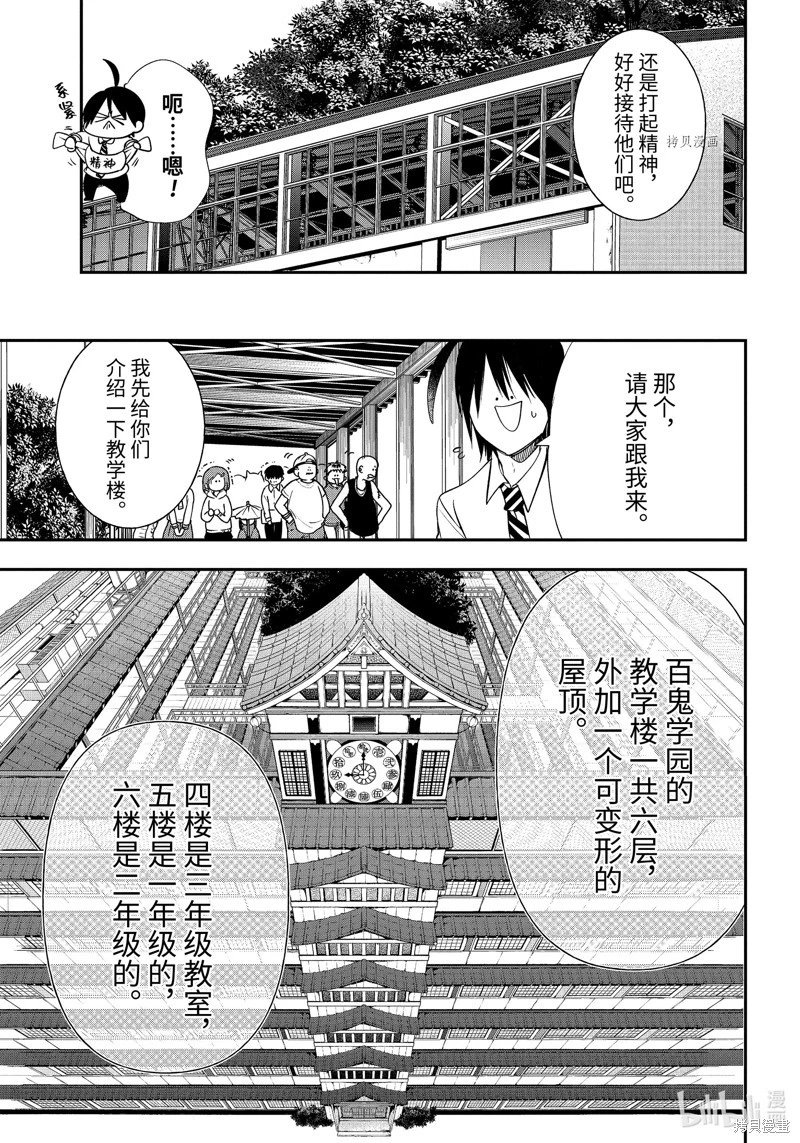 第95话