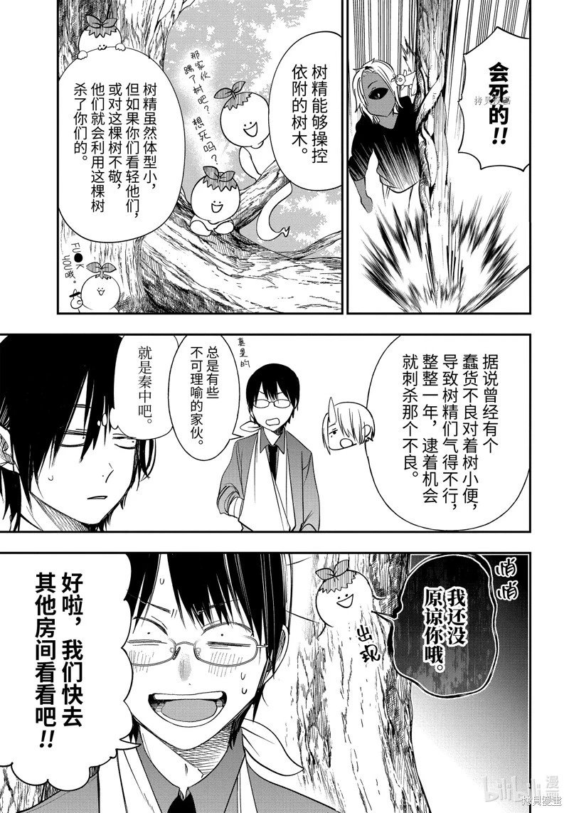 第95话