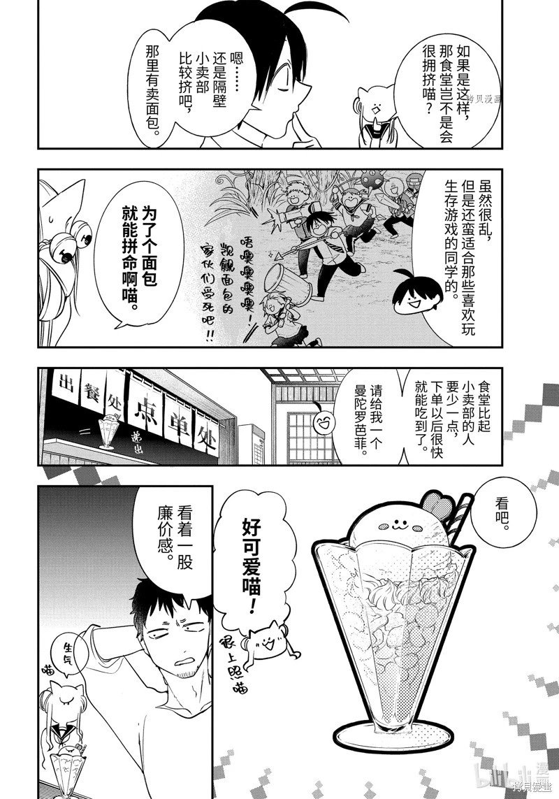第95话