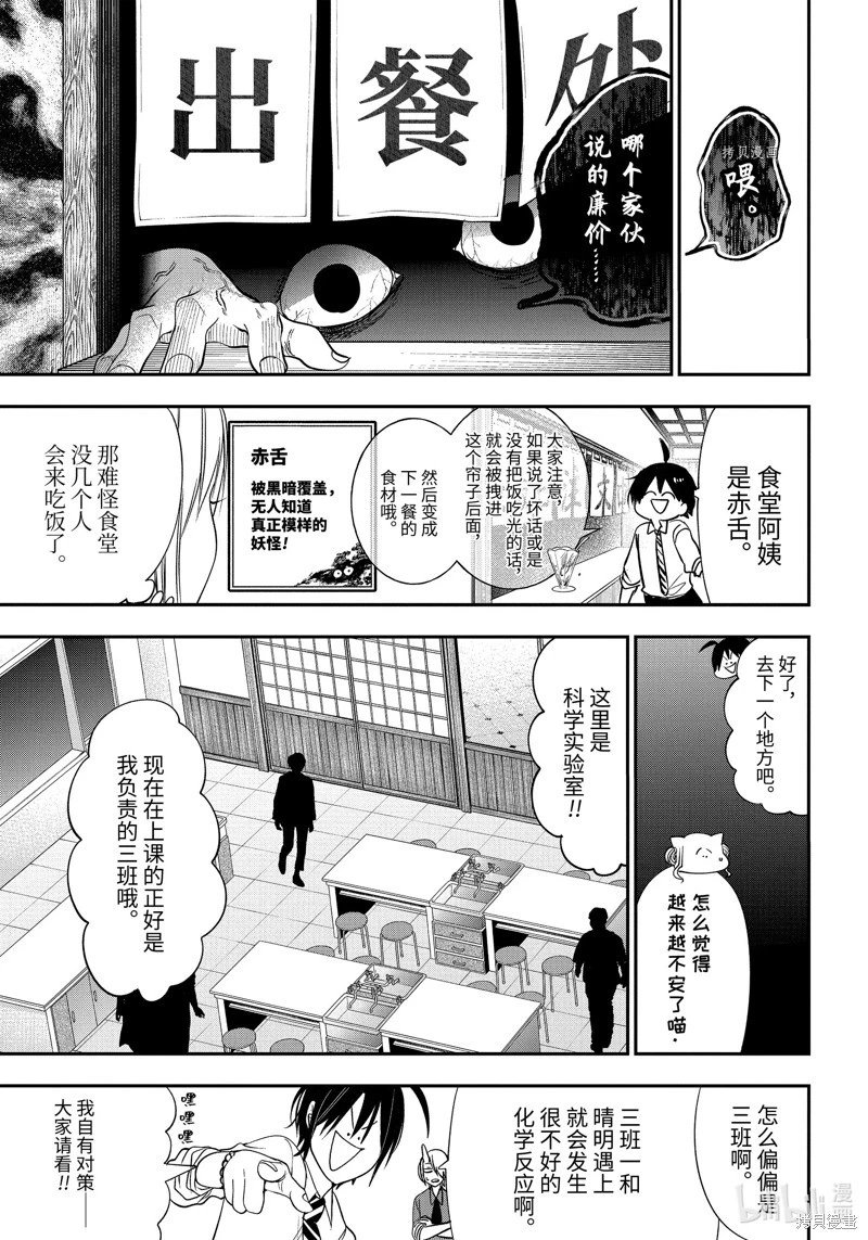 第95话