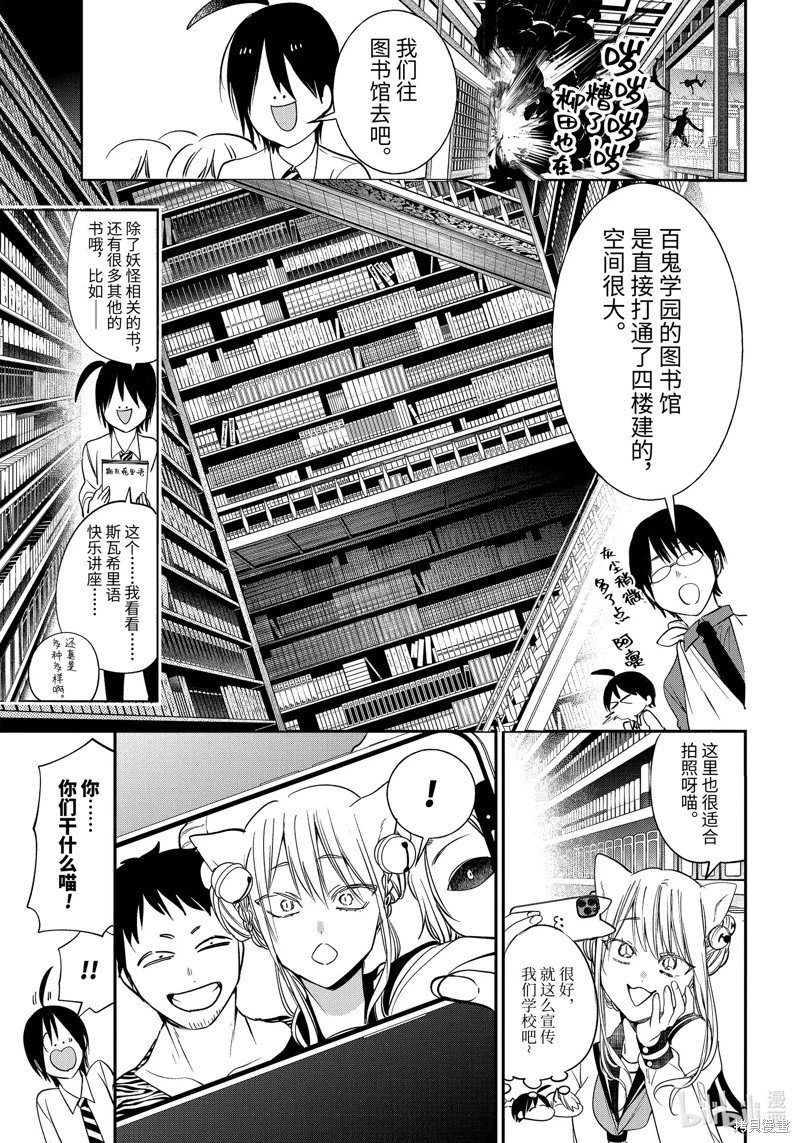 第95话