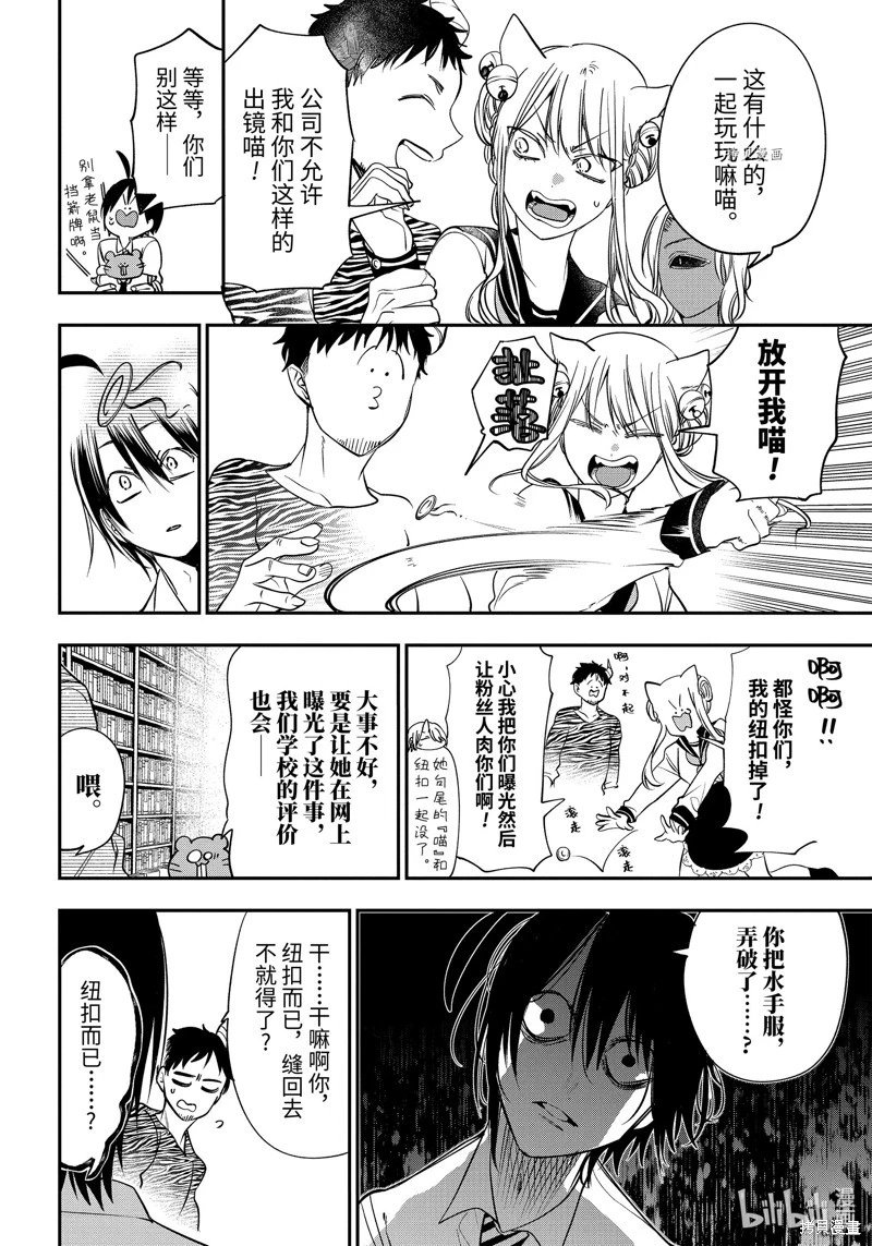 第95话