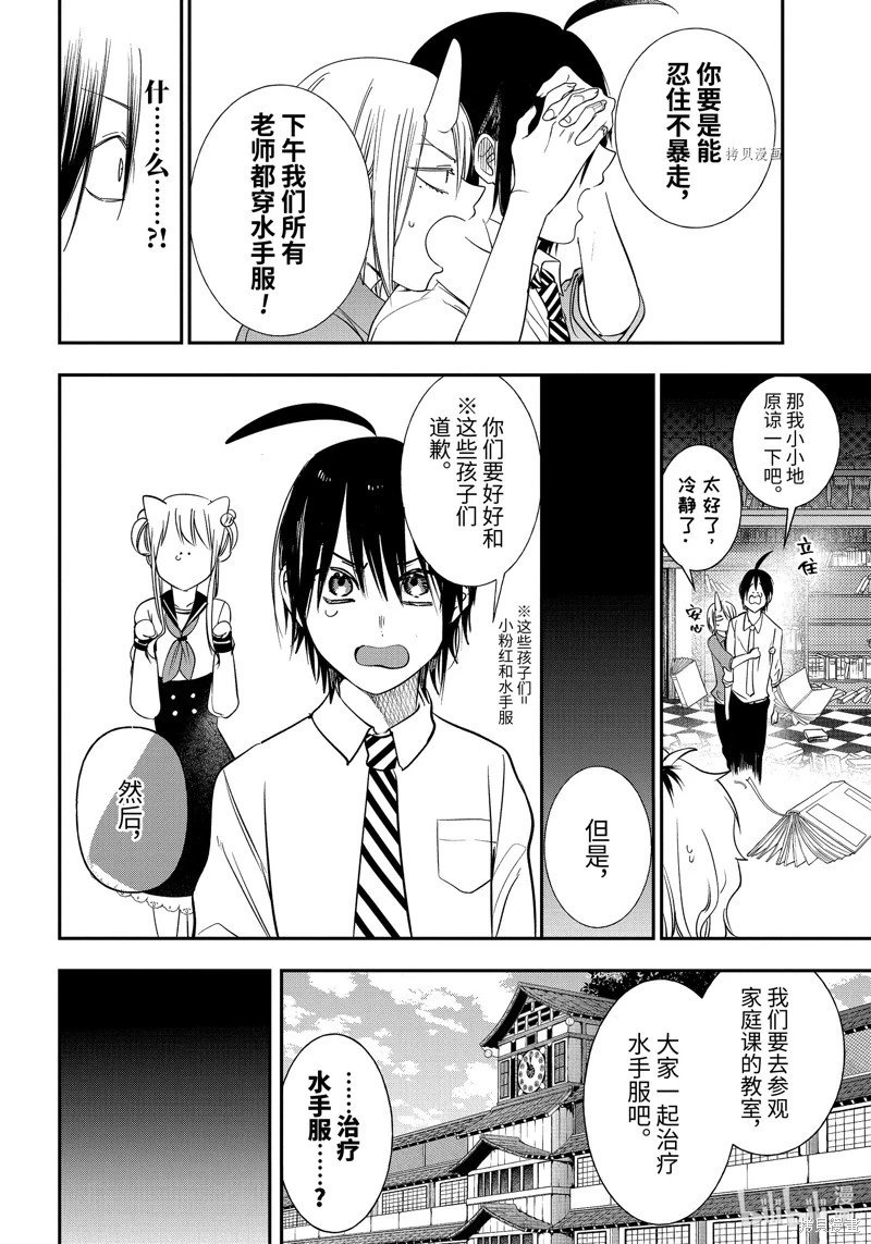 第95话