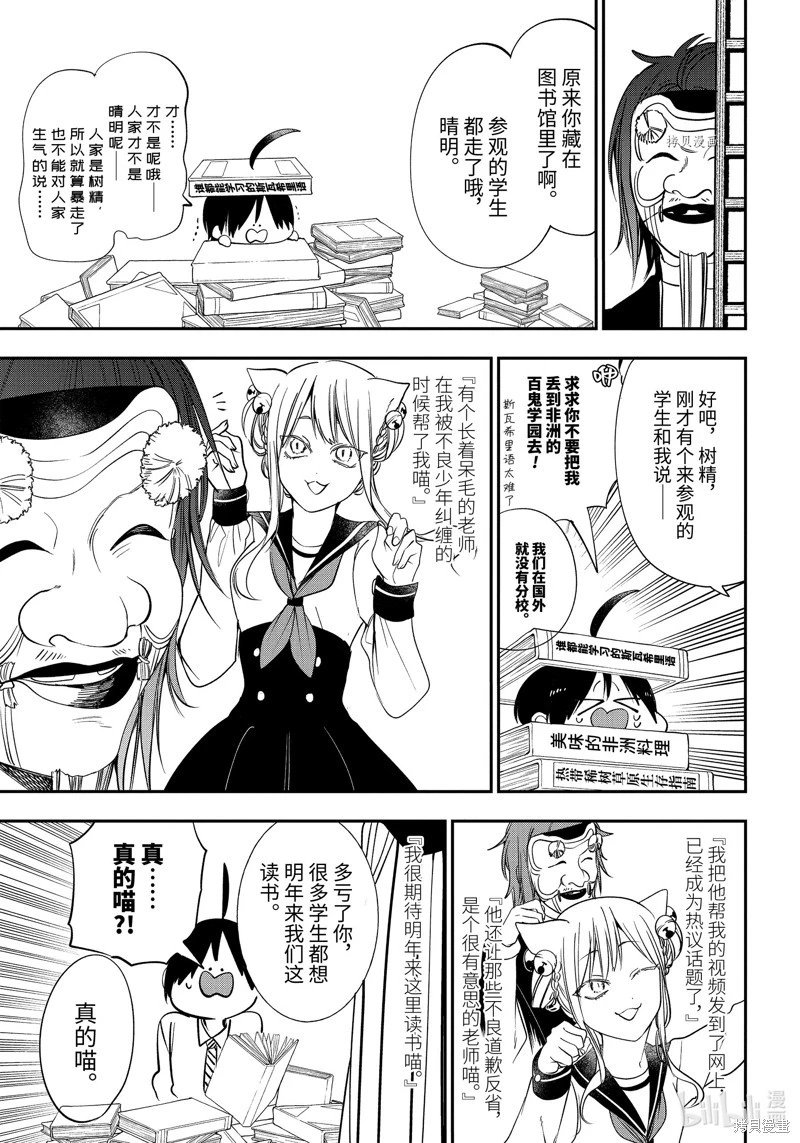 第95话