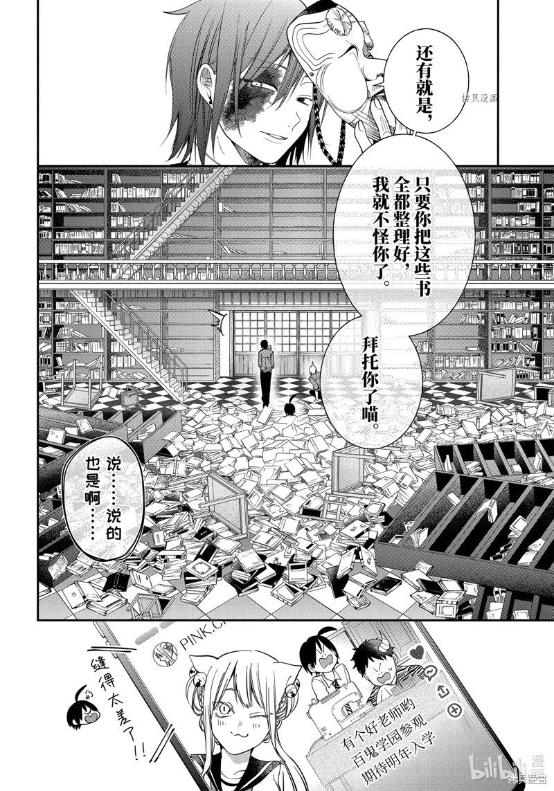 第95话