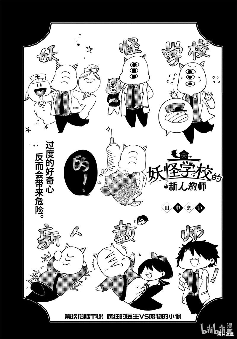 第96话