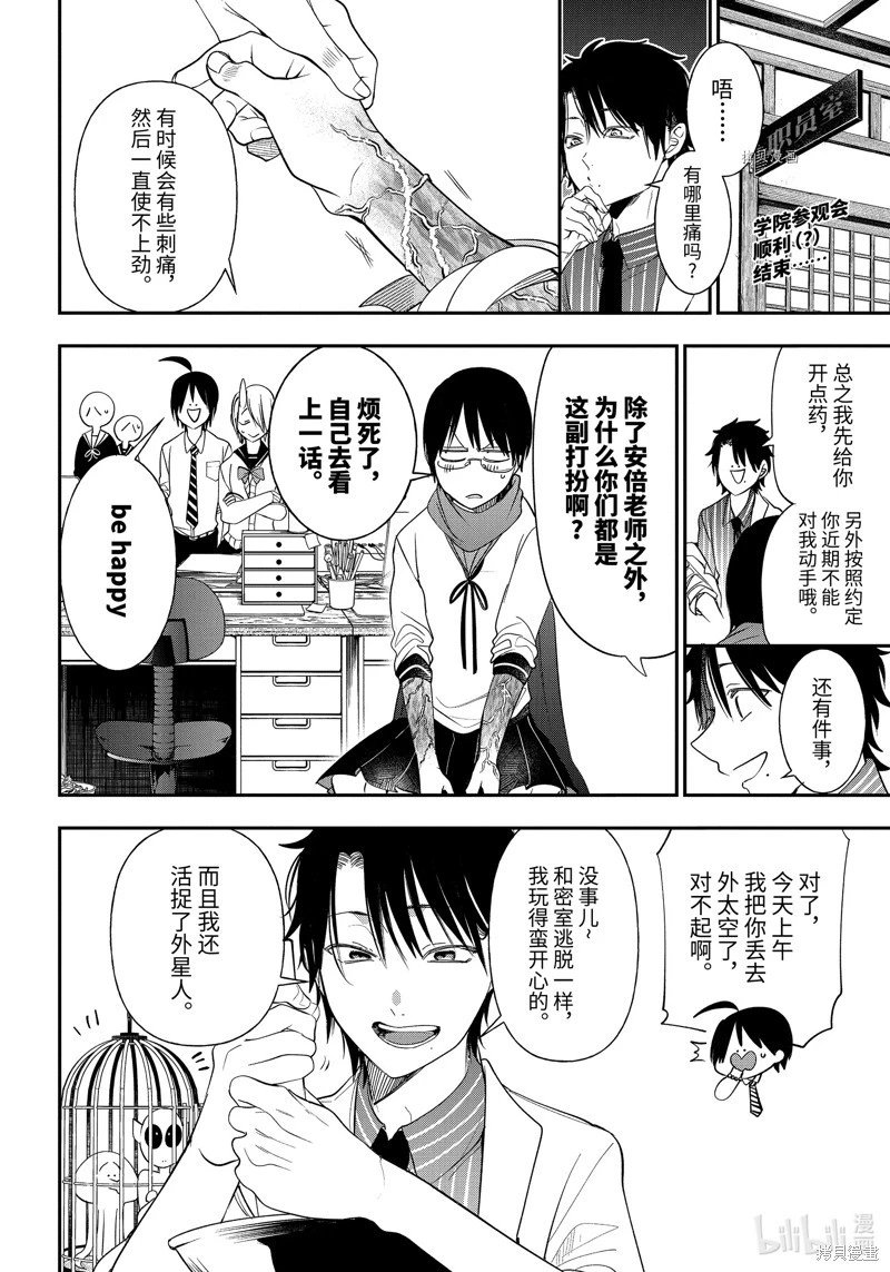 第96话