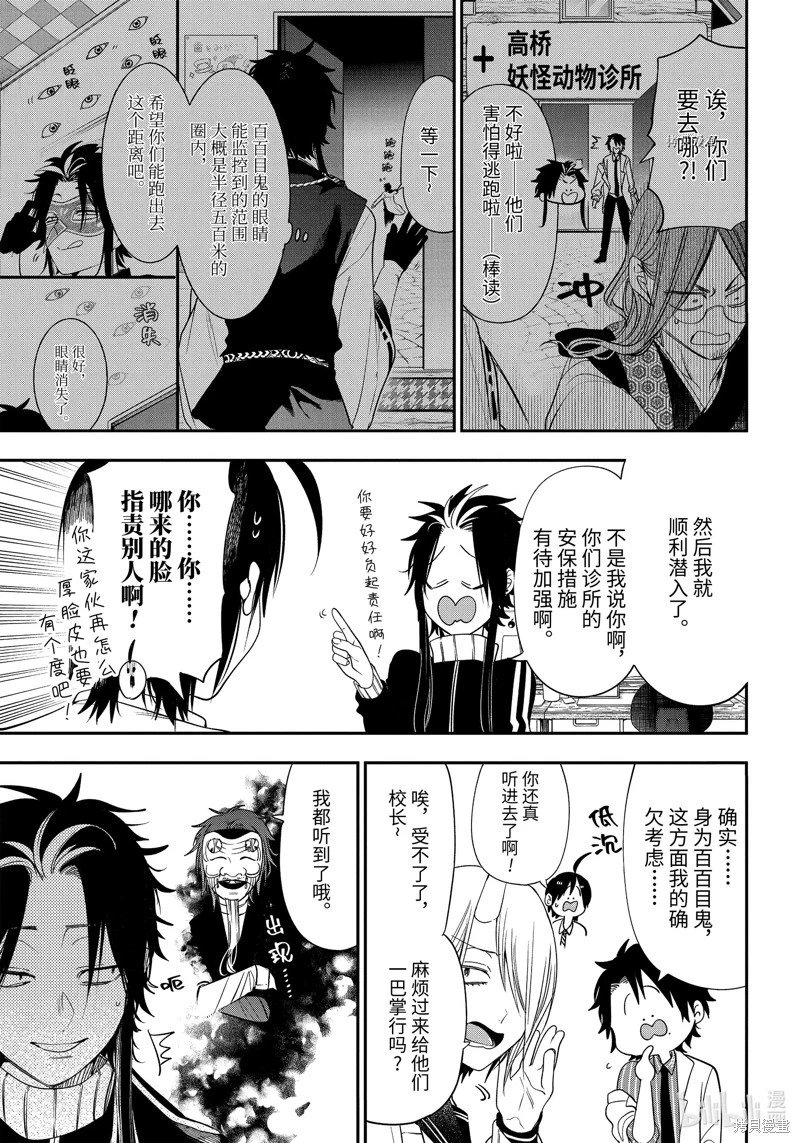 第96话