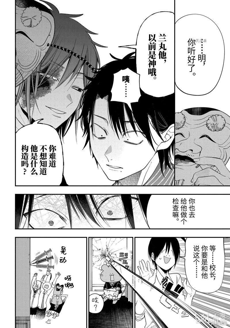 第96话