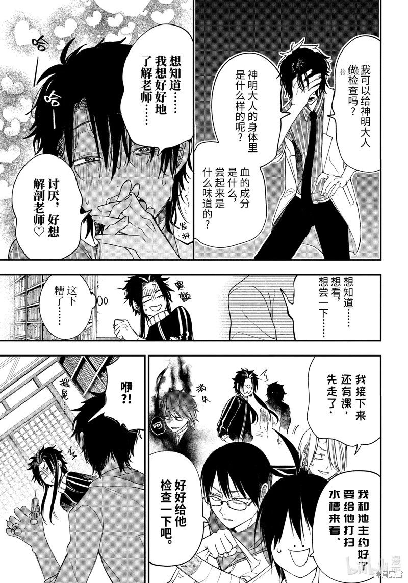 第96话