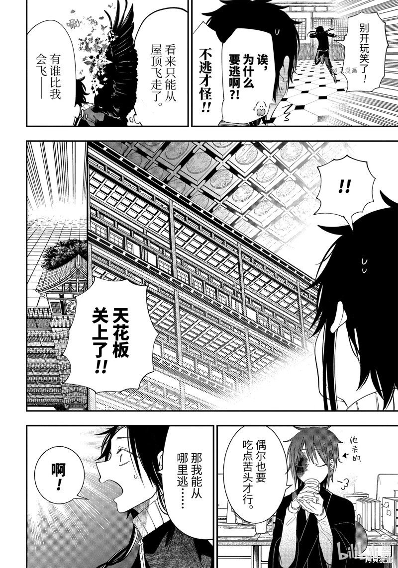 第96话