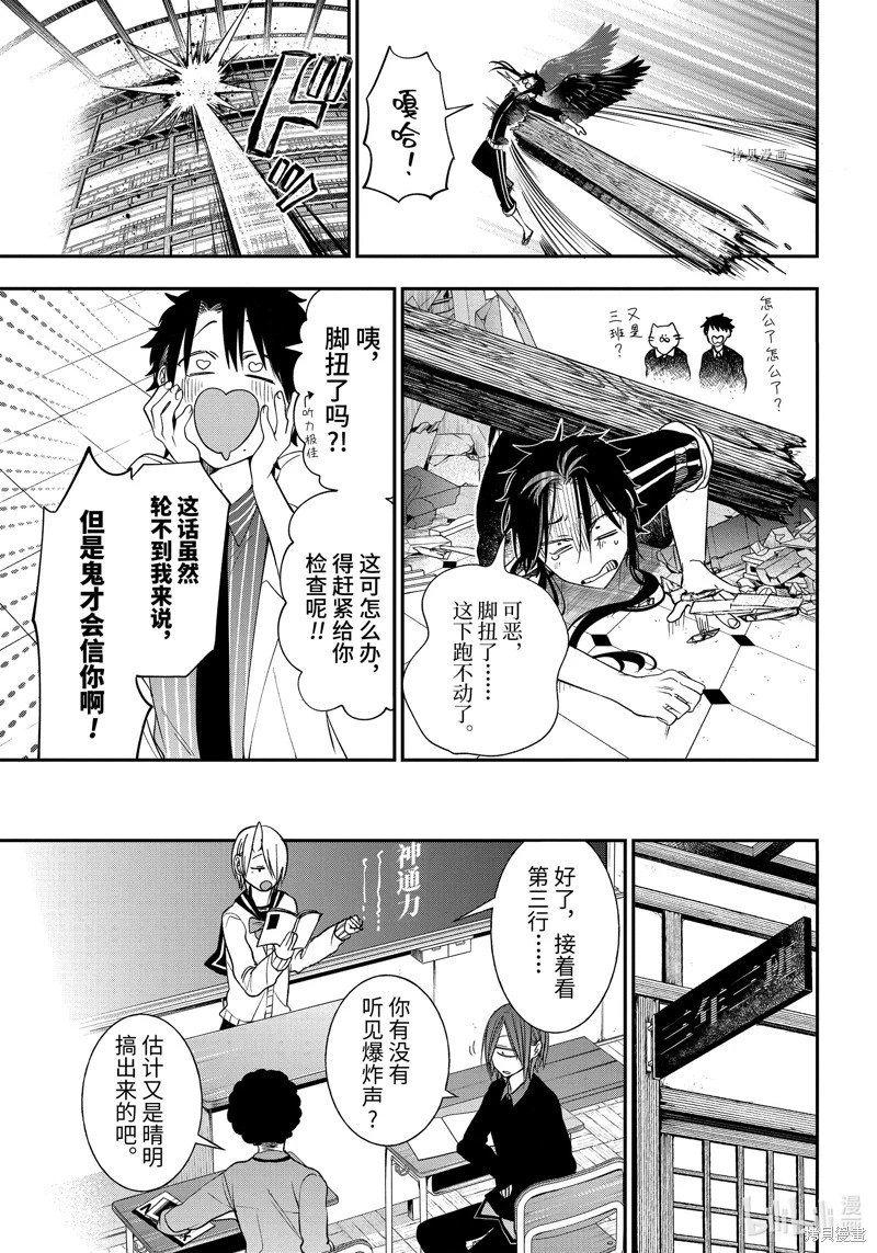 第96话