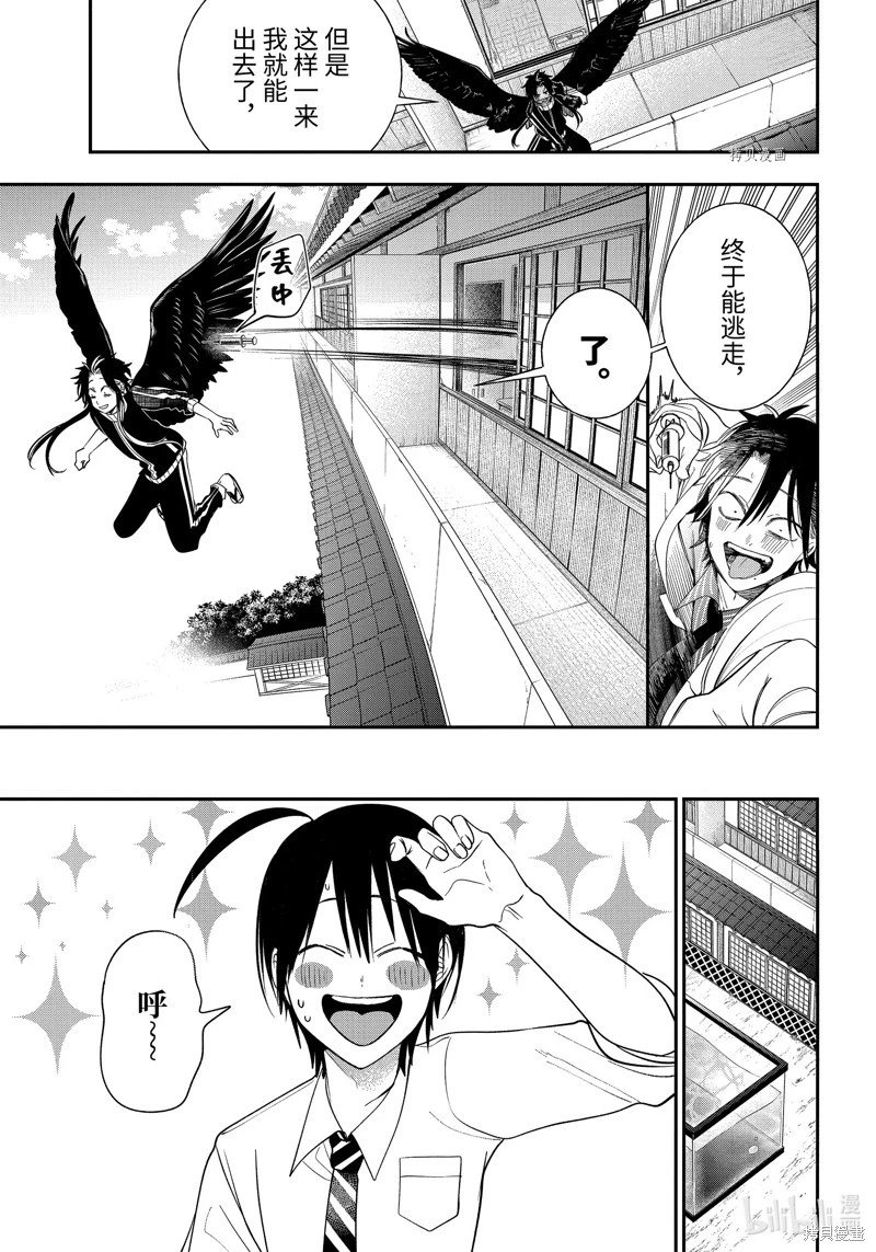 第96话