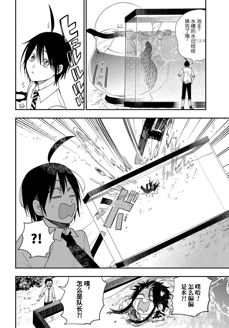 第96话