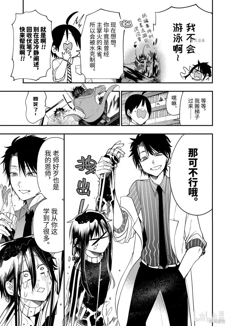 第96话