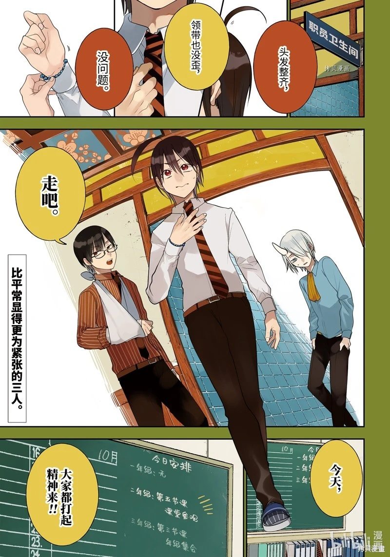 第97话